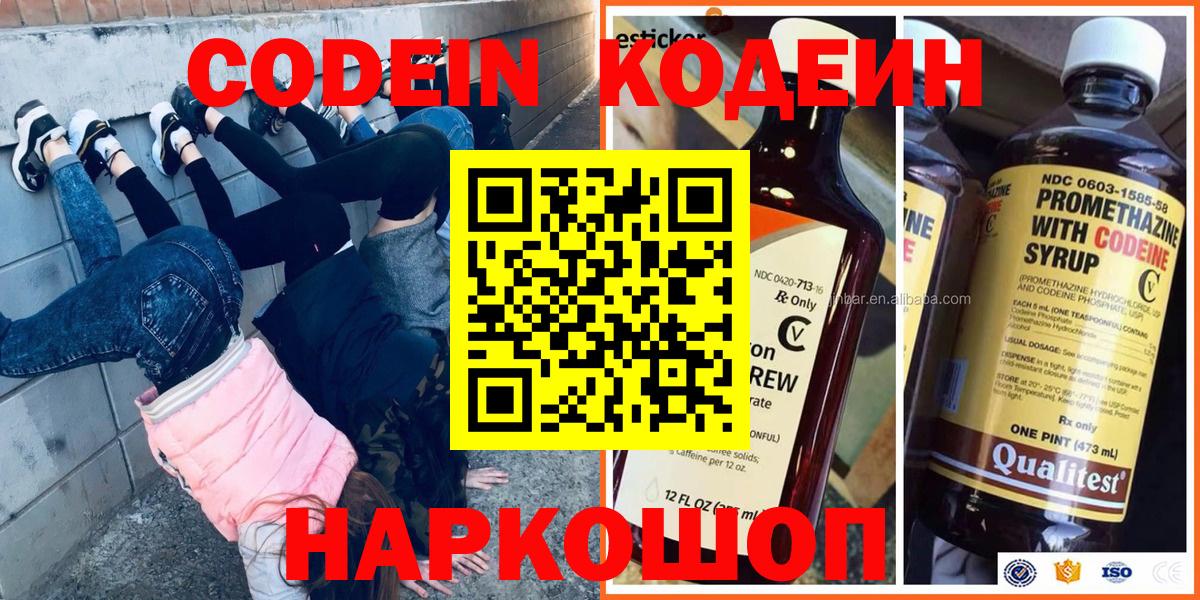 Меф МЯУ МЯУ кристаллы  APVP СК   Вход с VPN  Бошки Шишки  Мефедрон  COCAIN  Минусинск  ГАШ  ГАШИШ 