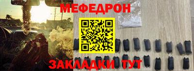 винт Гай