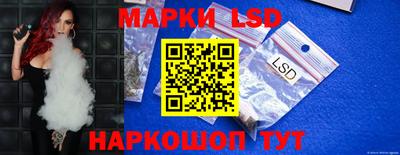 соль ск Гатчина