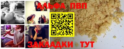 соль ск Гатчина
