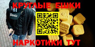 винт Гай