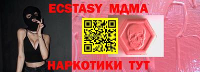 винт Гай