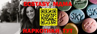 MDMA Гагарин