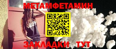 винт Гай