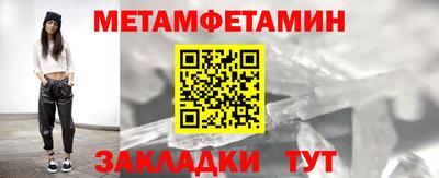 винт Гай