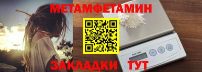 винт Гай
