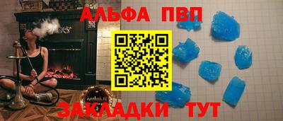 винт Гай