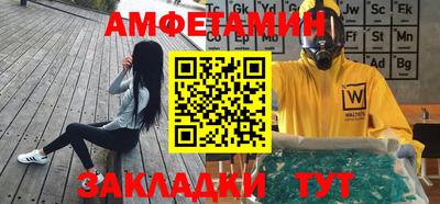 соль ск Гатчина