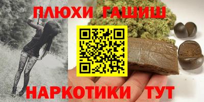 винт Гай