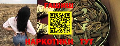 соль ск Гатчина