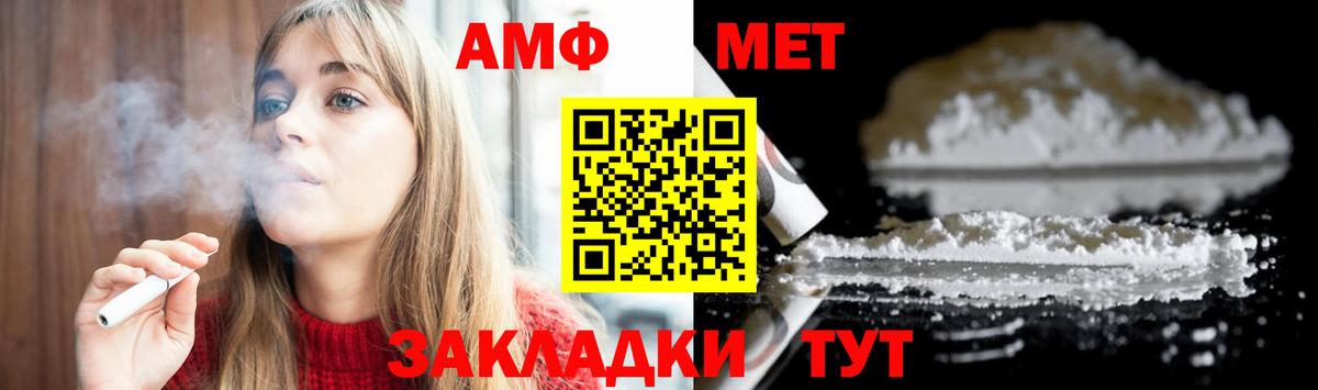 Первитин витя  Первитин витя  Минусинск  Вход с VPN 