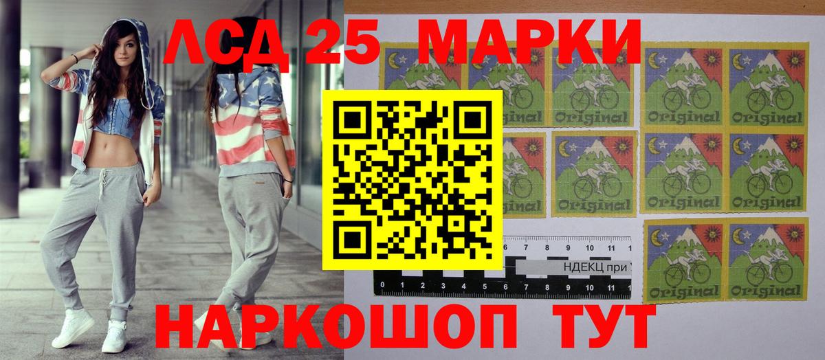Минусинск  Марки NBOMe 1,8мг  Наркотические марки  Вход с VPN  Марки NBOMe 1,8мг 